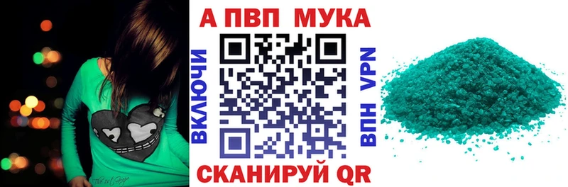 Как найти наркотики Рославль КОКАИН АМФ Бошки Шишки Меф А ПВП