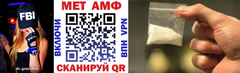 АМФ VHQ Рославль