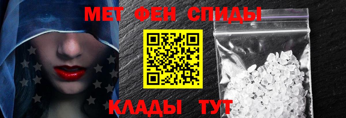 АМФЕТАМИН Premium  Amphetamine  Рославль 