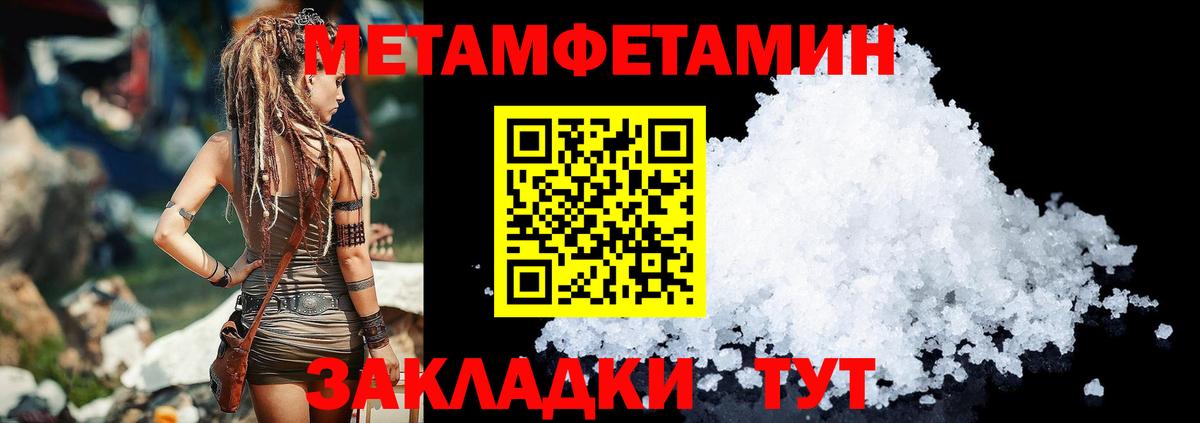 АМФ VHQ Рославль