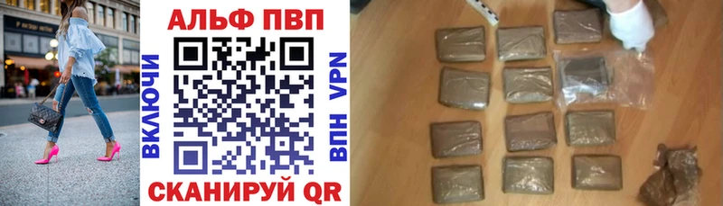 Alpha PVP кристаллы  дарнет шоп  Рославль 
