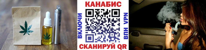 blacksprut онион  Рославль  Canna-Cookies марихуана  наркотики 
