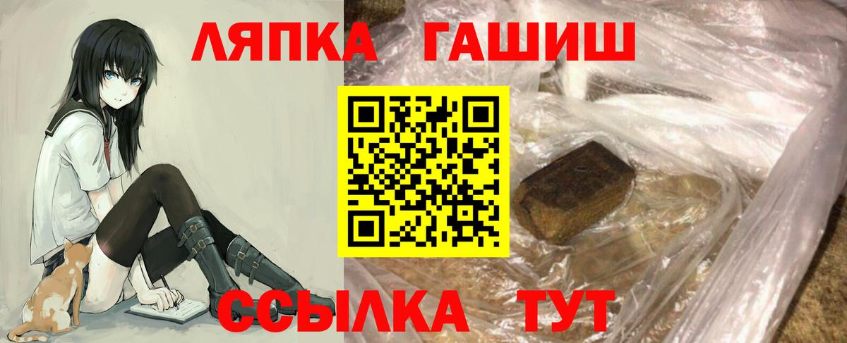 Гашиш Premium Рославль