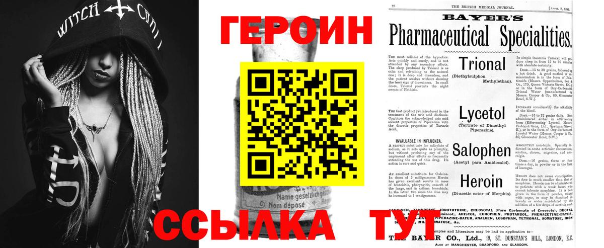 МЕТАМФЕТАМИН  A PVP СК кристаллы  Гашиш  Рославль  Меф кристаллы  Бошки Шишки  Мефедрон  COCAIN  Вход с VPN 