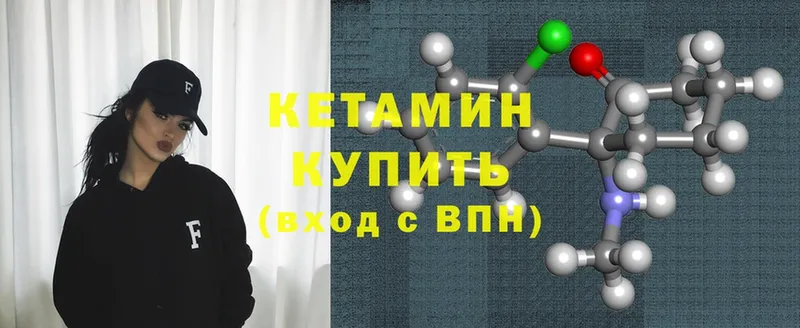 КЕТАМИН ketamine  купить  сайты  Рославль 