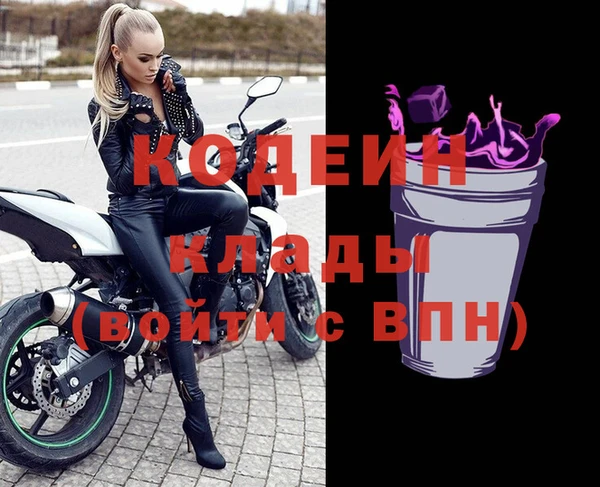 мескалин Переславль-Залесский