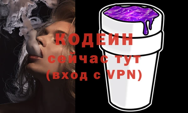 гашишное масло Пестово