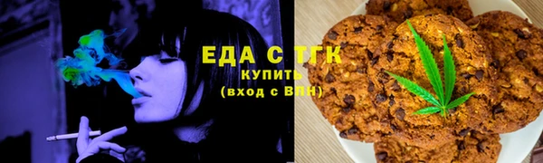 герыч Пересвет