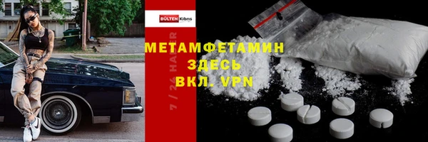 герыч Пересвет