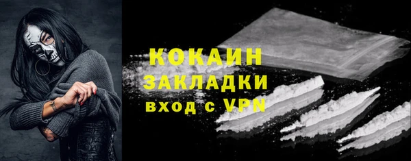 мескалин Переславль-Залесский