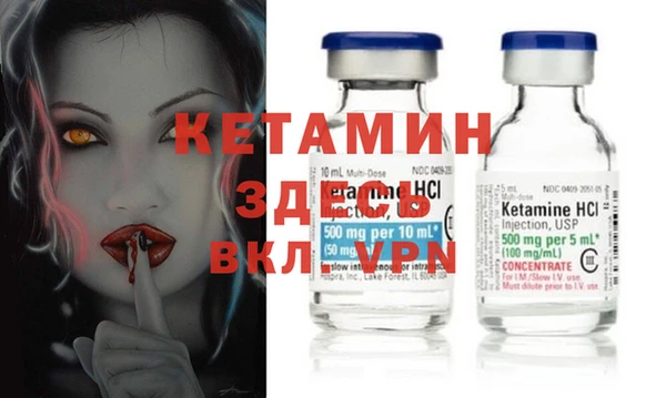 гашишное масло Пестово