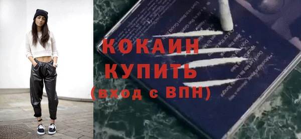 гашишное масло Пестово
