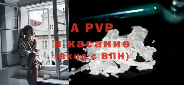 мескалин Переславль-Залесский