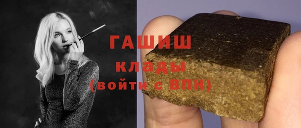 гашишное масло Пестово