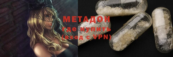 гашишное масло Пестово
