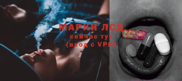 мескалин Переславль-Залесский