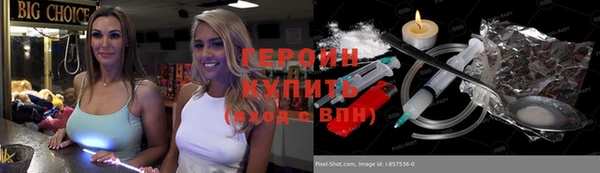 мескалин Переславль-Залесский