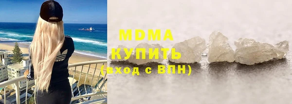герыч Пересвет
