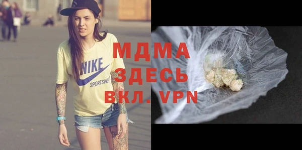 гашишное масло Пестово