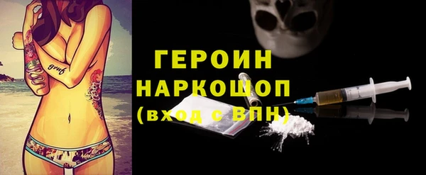 герыч Пересвет