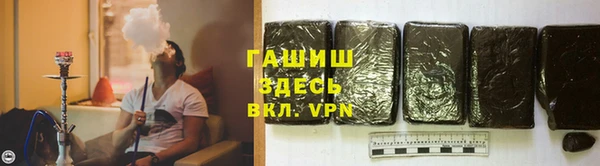 герыч Пересвет