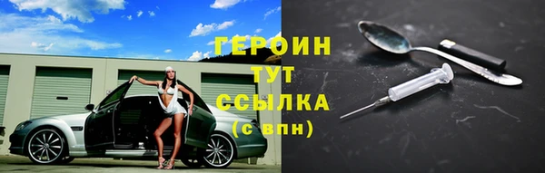 мескалин Переславль-Залесский