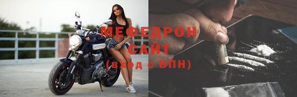 мескалин Переславль-Залесский