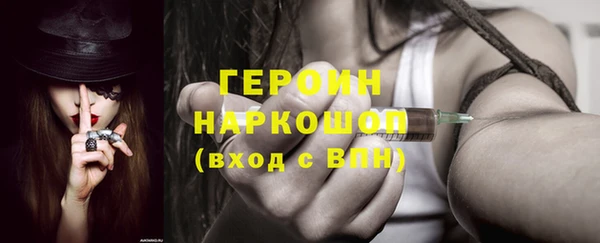 гашишное масло Пестово