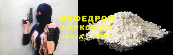 мескалин Переславль-Залесский