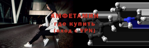 герыч Пересвет