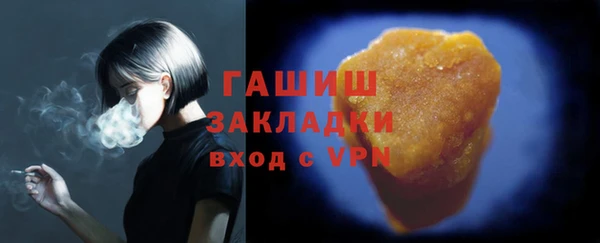 гашишное масло Пестово