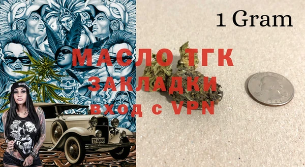 мескалин Переславль-Залесский