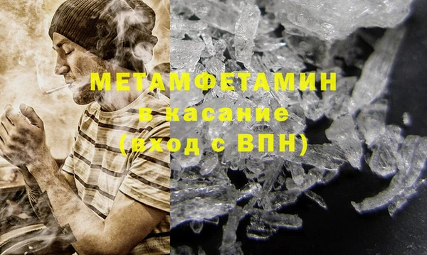 гашишное масло Пестово