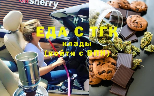 герыч Пересвет