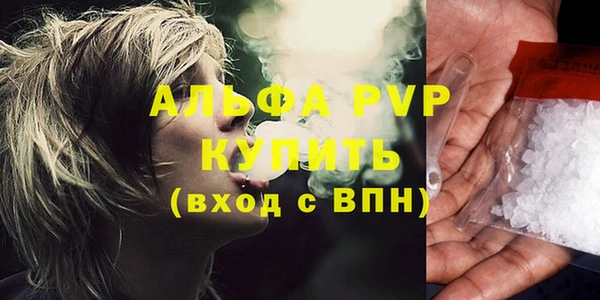 герыч Пересвет