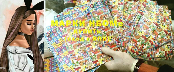 гашишное масло Пестово