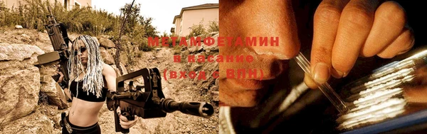 герыч Пересвет