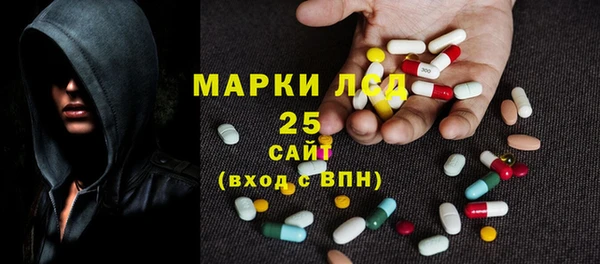 гашишное масло Пестово