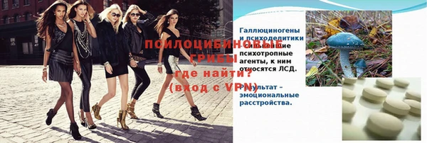 гашишное масло Пестово