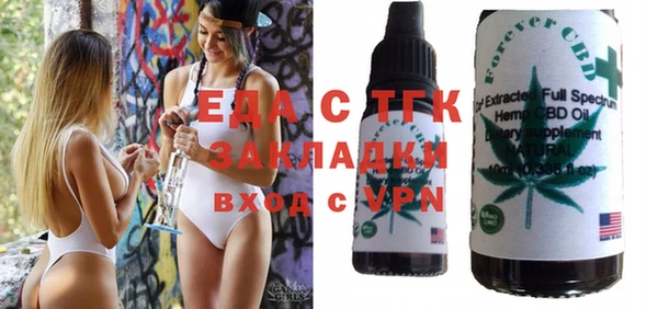 гашишное масло Пестово