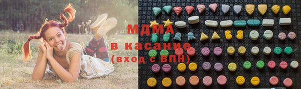 герыч Пересвет