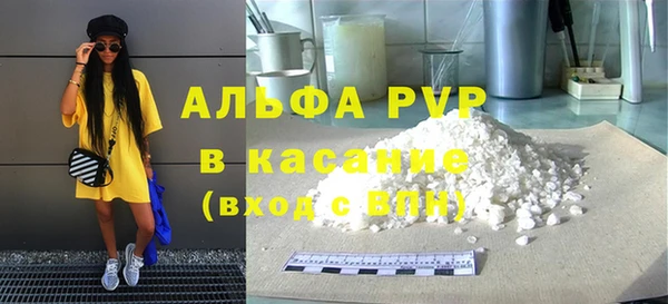 гашишное масло Пестово