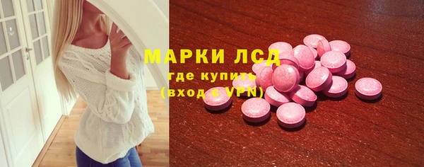 гашишное масло Пестово