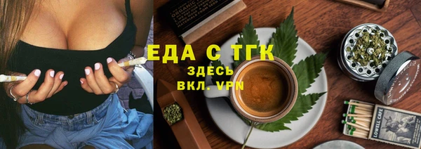 гашишное масло Пестово