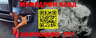 ALPHA PVP Бугуруслан