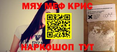 наркотики Гусиноозёрск
