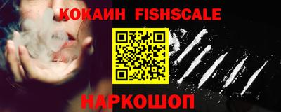 наркотики Гусиноозёрск