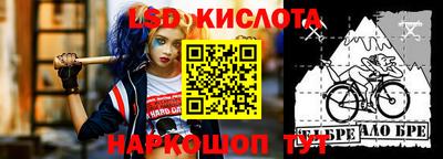 apvp Гусь-Хрустальный