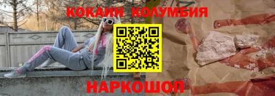 наркотики Гусиноозёрск