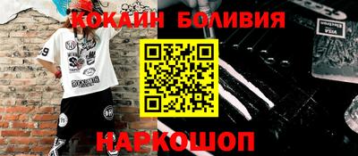наркотики Гусиноозёрск